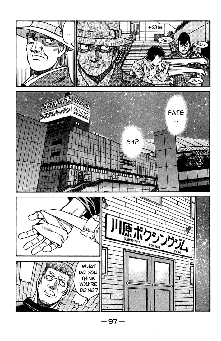 Hajime no Ippo Chapter 709 5